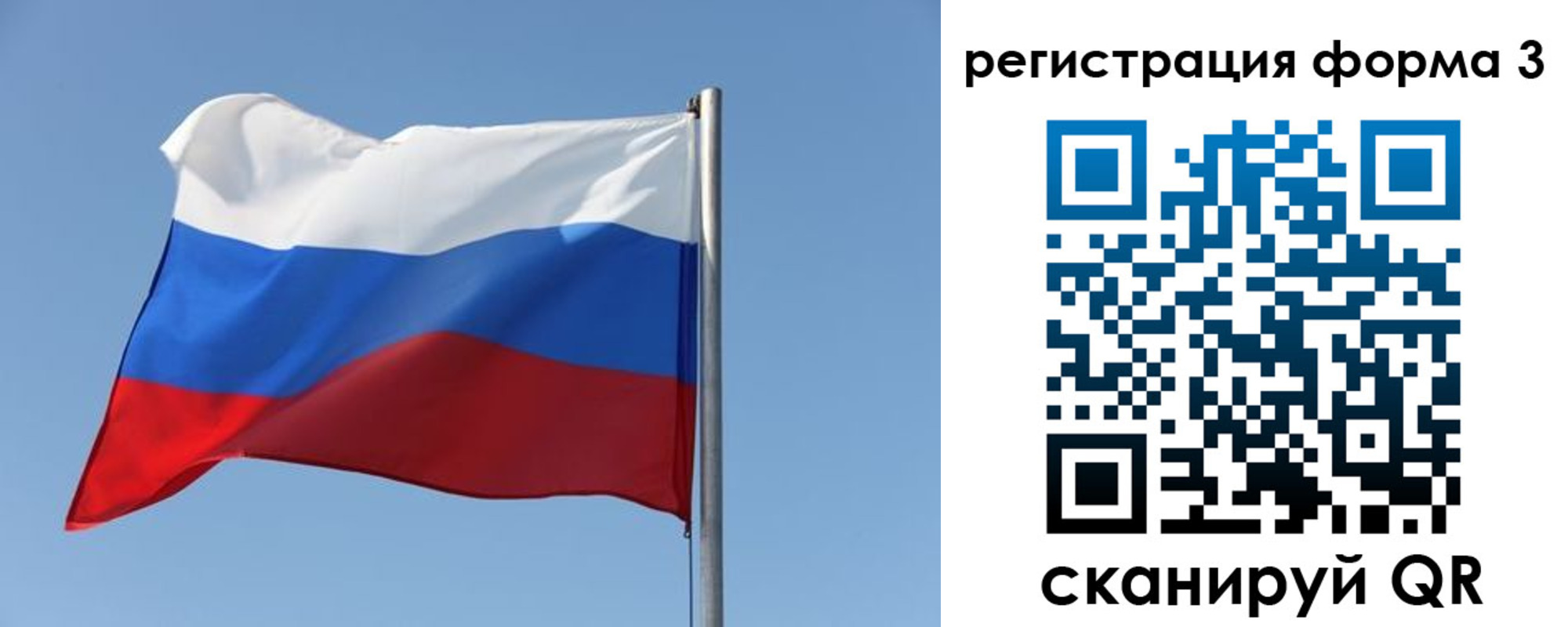 прописка законно в Усмани