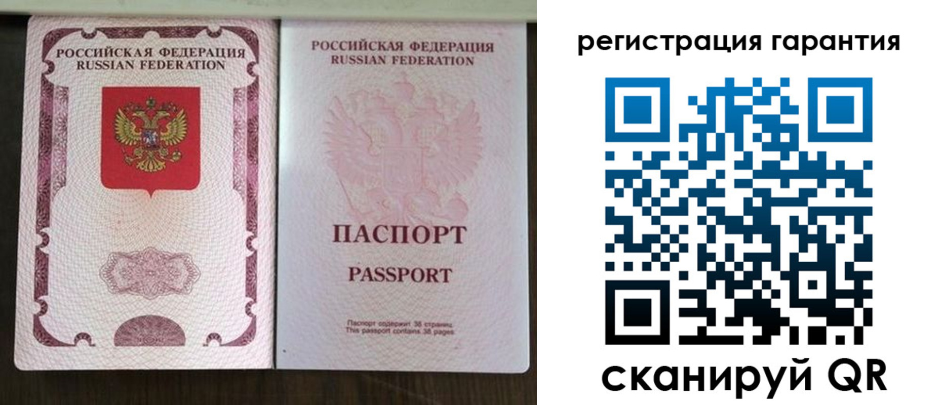 прописка регистрация в Усмани
