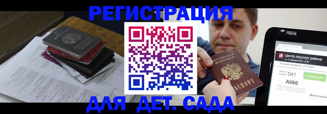 прописка от собственника в Усмани