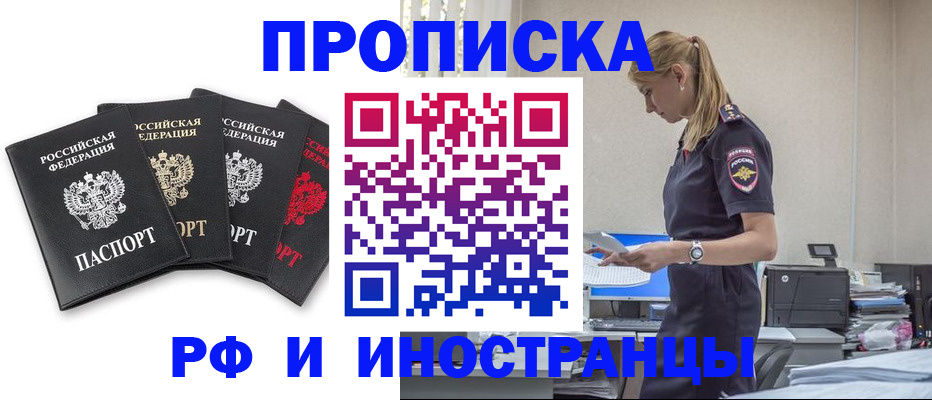 регистрация для школы в Усмани